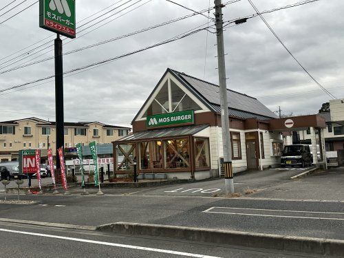 モスバーガートヨタ高橋店の画像