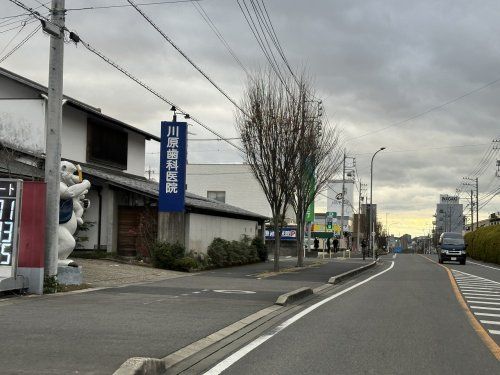 川原歯科医院の画像