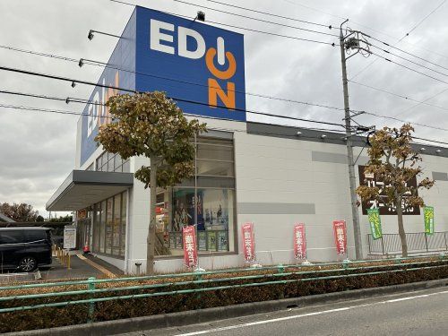 エディオン 豊田美里店の画像