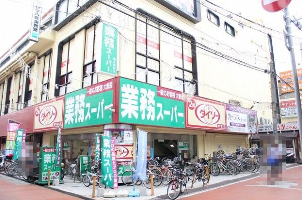 業務スーパー 垂水駅前店の画像