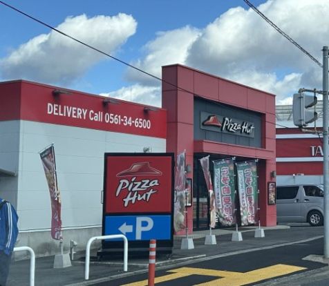 Pizza Hut(ピザハット) 三好店の画像