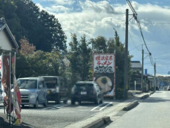 横浜家系ラーメン きがる家 豊田本新町本店の画像