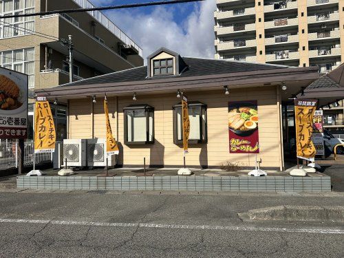 カレーハウスCoCo壱番屋 豊田田中町店の画像