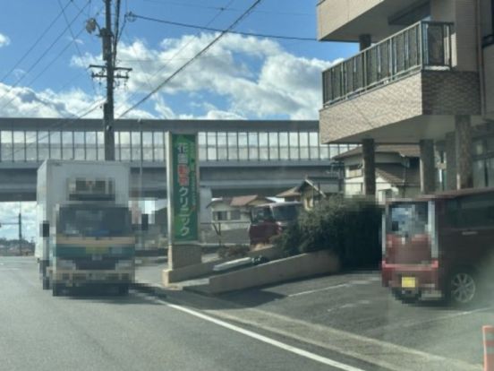 花園動物クリニックの画像