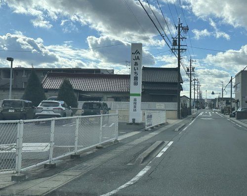 JAあいち豊田高岡支店の画像