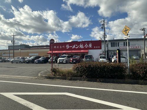 京都北白川ラーメン魁力屋 豊田店の画像