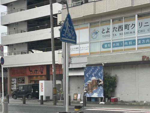 すしダイニングとんぼにしまち店の画像