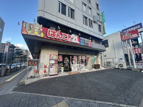 はんこ屋さん21 豊田店の画像