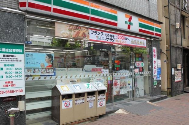 セブンイレブン 日本橋浜町店の画像