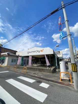 グルメシティ 小林店の画像