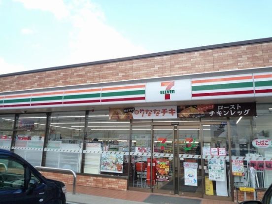 セブンイレブン 上越五智1丁目店・の画像