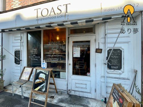 TOAST -neighborhood bakery-(トースト ネイバーフッド ベーカリー)の画像