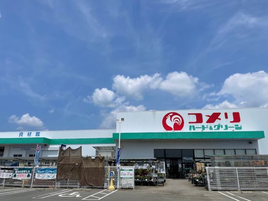 コメリハード＆グリーン富士見店	の画像