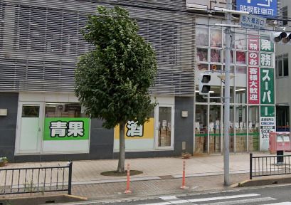 業務スーパー 長崎旭町店の画像