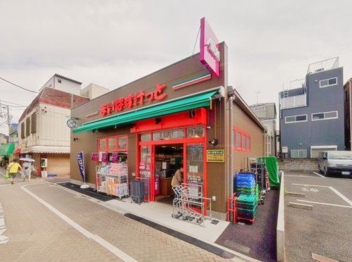 まいばすけっと 東四つ木3丁目店の画像