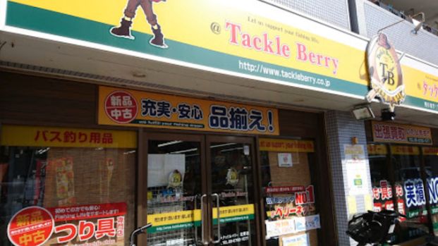 タックルベリー 生野店の画像