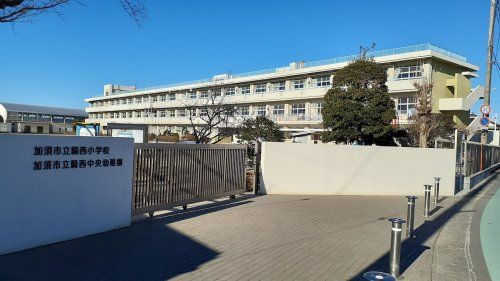 加須市立騎西小学校	の画像