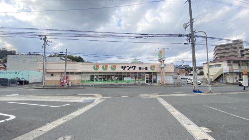 サンク南小倉店の画像