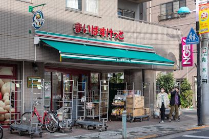 まいばすけっと 東小岩６丁目店の画像