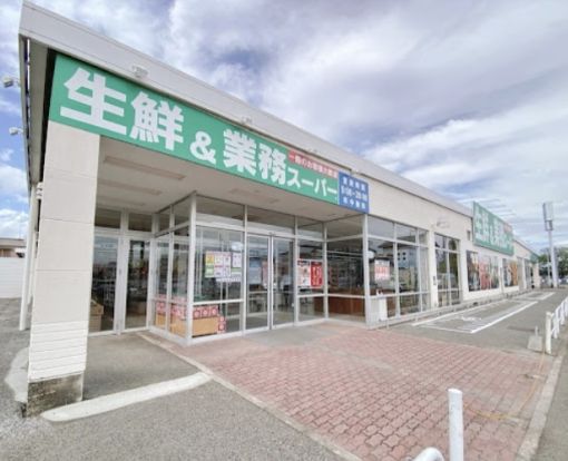 業務スーパー 妻沼店の画像