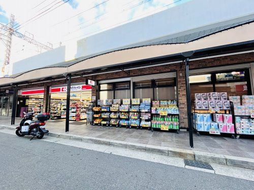 ココカラファイン阪神武庫川店の画像