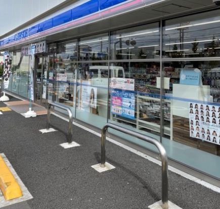 ローソン みずほ台駅西口店の画像