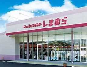 ファッションセンターしまむら 羽鳥店の画像