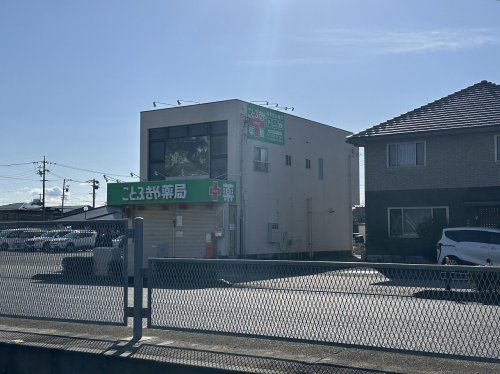 和食麺処サガミ 豊田寿店の画像