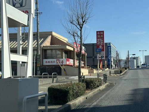 あみやき亭 豊田寿店の画像