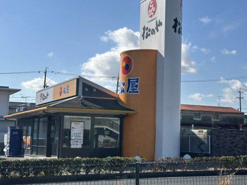 松屋 豊田山之手店(松のや併設)の画像