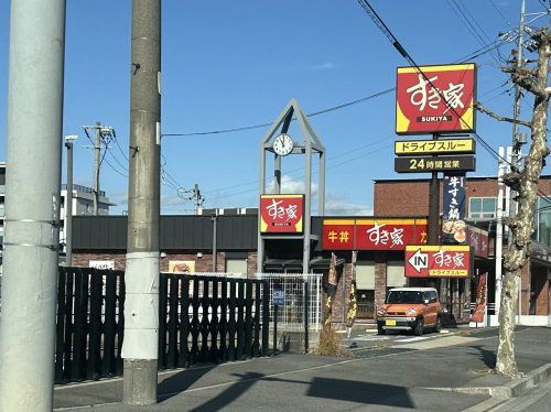 すき家 豊田曙店の画像