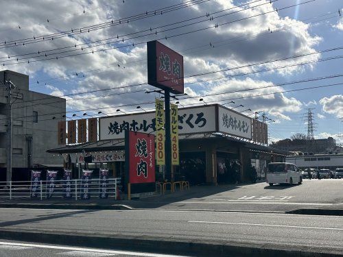 焼肉ホルモン ざくろ 豊田店の画像