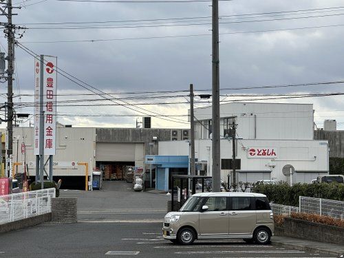 豊田信用金庫青木支店の画像