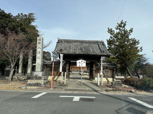 三好八幡社社務所の画像