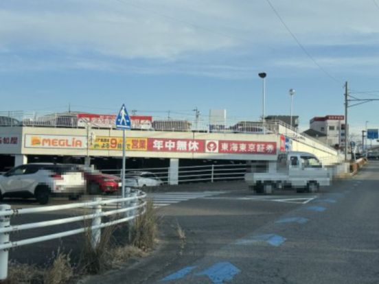 マクドナルド メグリア本店の画像