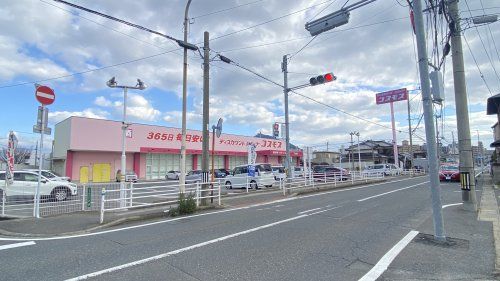 コスモス北方店の画像