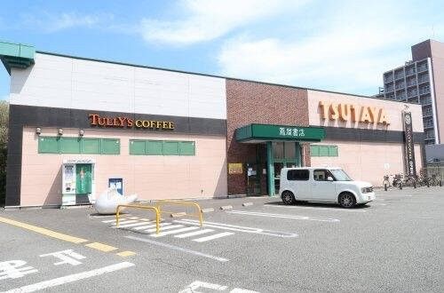 蔦屋書店八王子みなみ野店の画像