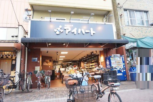 新鮮食品館アイハート堀川店の画像