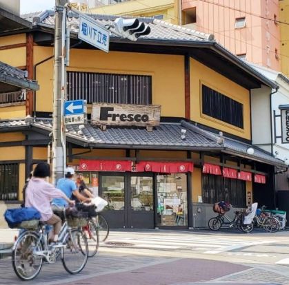 FRESCO(フレスコ) 堀川店の画像