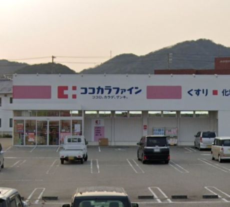 ココカラファイン東浦店の画像