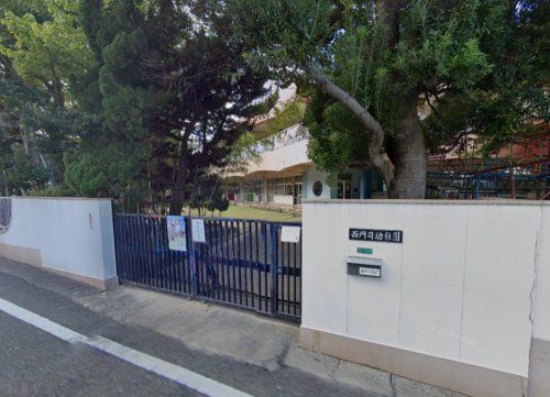 西門司幼稚園の画像