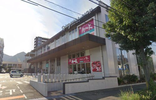 アルク西門司店の画像