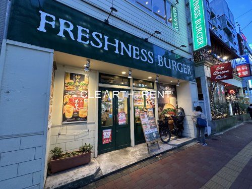 フレッシュネスバーガー 高田馬場店の画像