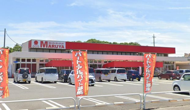 マルヤ 沼南店の画像