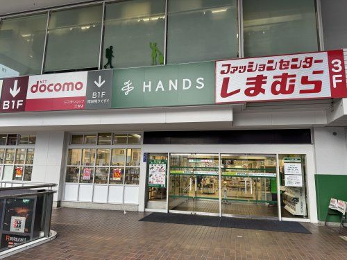 HANDS(ハンズ) 江坂店の画像