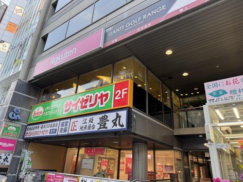 サイゼリヤ 江坂東急ハンズ前店の画像