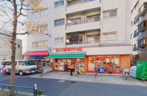 まいばすけっと 足立中川4丁目店の画像