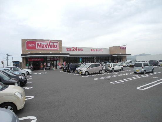 マックスバリュ時津店の画像