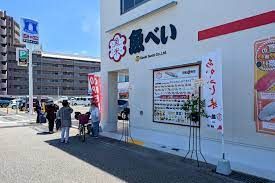 魚べい 西明石店の画像