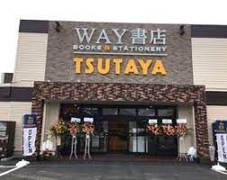 WAY書店 TSUTAYA 西明石店の画像